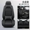 Mazda 6, Mazda 3, Mazda 6 Atenza, Cx5, Axela Fundas de Asiento Envolvente Completo, Cojines de Asiento, Fundas de Asiento para Todas las Estaciones Envolvente Completo