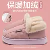 Pantuflas de Algodón Impermeables para Mujer, Novedad Invierno 2025, Zapatos Cálidos de Suela Gruesa con Forro de Felpa, Zapatos de Algodón con Talón de Bolsa para Hombre, Ropa de Exterior