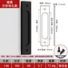 Manija de Aleación de Aluminio sin Taladro para Puertas de Granero, Manija Autoadhesiva para Puertas de Vidrio, Manija de Montaje Superficial con Superficie Adhesiva de Doble Cara para Puertas Correderas