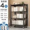Não é necessária montagem. Esta estante dobrável possui rodas universais, um design de vários níveis e é feita de aço carbono, tornando-a ideal para uso doméstico, salas de estudo e organização de livros.