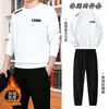 Traje Deportivo para Hombre 2025 Invierno Nuevo Simple Moda Tendencia Sudadera Pantalones Casuales Forro Polar de Invierno Conjunto de Dos Piezas