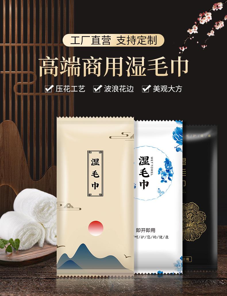 详情页最新改_01