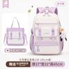 Mochilas escolares populares transfronterizas para niños de primaria, mochilas para niñas, mochilas repelentes al agua, mochilas ligeras de tela Oxford para niñas