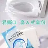 Capa de Assento de Vaso Sanitário Descartável à Prova d'Água Almofada para Assento de Maternidade Capa de Assento de Vaso Sanitário de Papel Suprimentos de Viagem