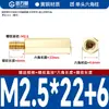 Coluna de cobre hexagonal de passagem única M2M2.5-M6 porca hexagonal coluna de parafuso de suporte de parafuso coluna de isolamento de coluna de pino de cabeça única