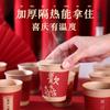 Vaso desechable para bodas, vaso de papel para bodas, vaso rojo para bodas, vaso grueso para banquetes de bodas, suministros para bodas