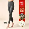 Leggings de alta qualidade de lã e seda para outono e inverno, veludo alemão lado AB cintura alta roupa íntima, forrado com fleece, espessado, calças térmicas quentes, disponível para atacado