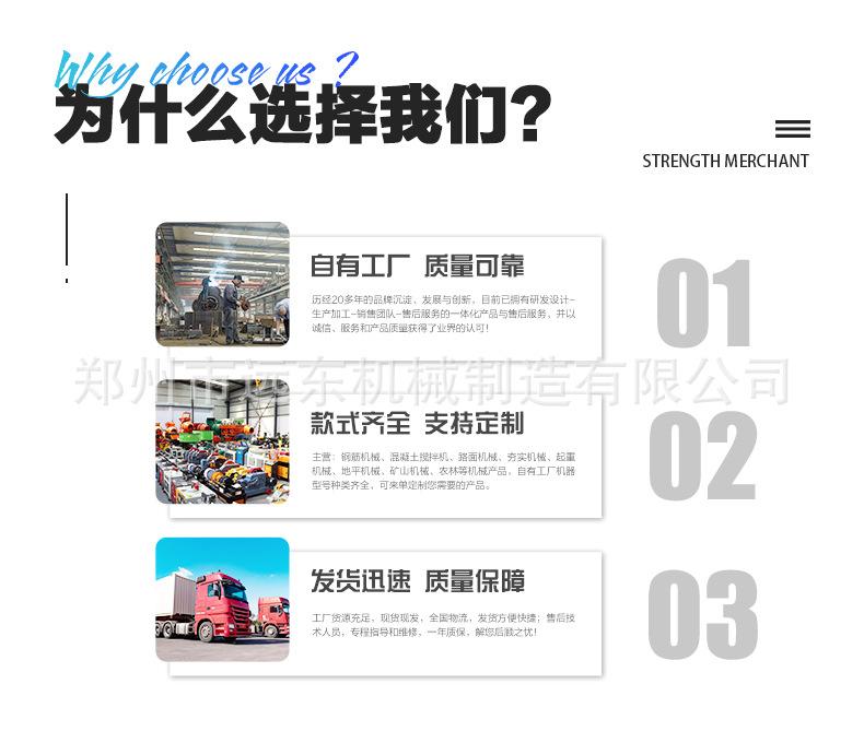 详情页2_01.jpg