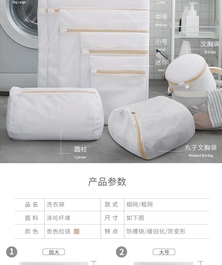 杏色详情_04.jpg