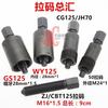 Herramientas de mantenimiento de motocicletas, herramientas de reparación, colección de herramientas para motocicletas ()
