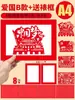 2024 Ano do Dragão Recorte de Papel Vermelho Chinês Janela de Primavera Estilo Tradicional Cultura Clip Art Estudante Artesanato DIY Sacola de Material