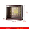 Nueva Mesa de Entrada Estilo Chino Mesa de Ofrenda Bodhisattva Mesa de Adoración Buda Mesa de Adoración Madera Maciza Gabinete Mesa Divina para Caja de Incienso Santuario Sencillo Cerca