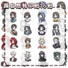 48 hojas de pegatinas de transferencia impermeables de avatares dibujados a mano con los personajes de dibujos animados del Grupo de Acción Súper Natural, incluyendo a Xiao Yao y Ling Li Li