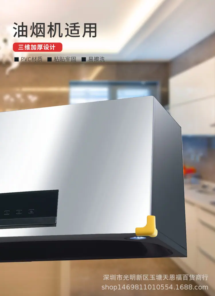 T型角