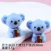 Novo Chaveiro de Animal Cartoon 3D Coala Sentado, Pingente de Boneco Fofo, Acessório para Bolsa de Estudante