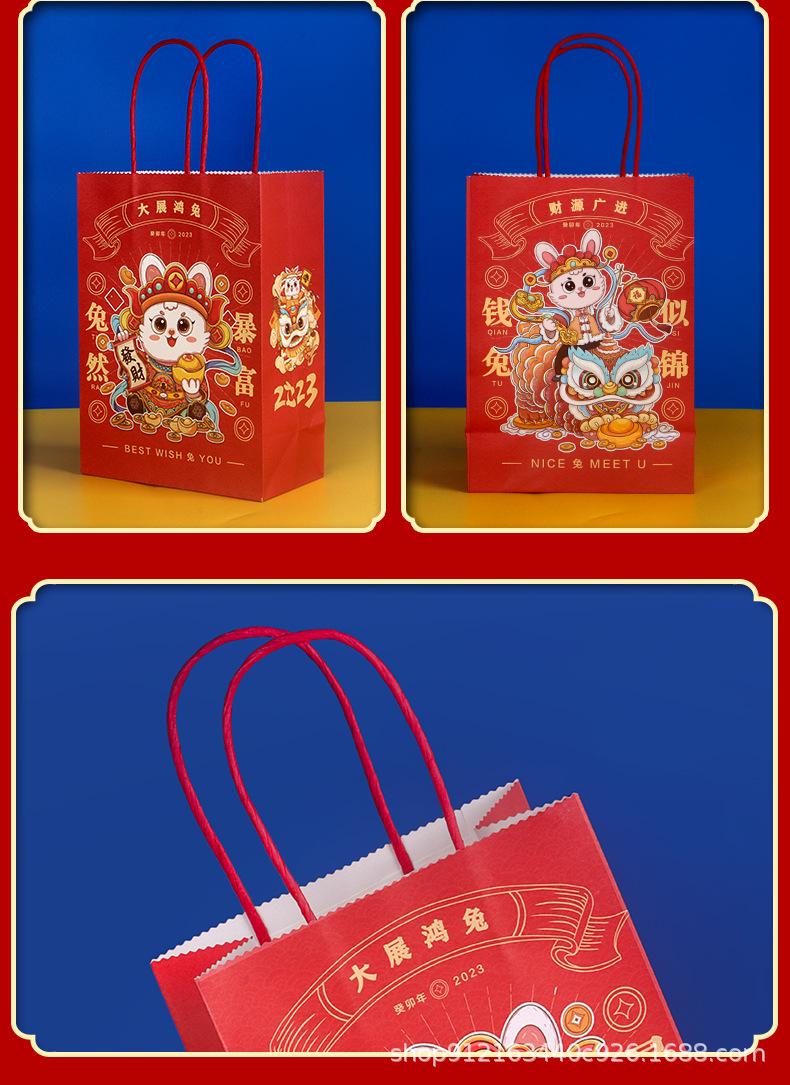 新年礼品袋_12.jpg