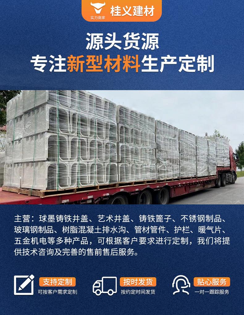 不锈钢隐形井盖详情_02