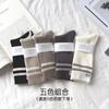 Calcetines hasta media pantorrilla para mujer otoño e invierno Nuevos calcetines simples que combinan con todo calcetines de felpa de moda para mujer medias para mujer calcetines de algodón largos de doble aguja