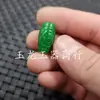 Cuentas Sueltas de Jade Cui Yu Gan Qing Lu Tong Cuentas Sueltas Verde Yang Cubo Ruyi Cuentas Sueltas Joyería Collar con Colgante de Cuentas Sueltas Colgante de Jade