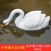 Patio rocalla, pecera con forma de rana, decoración de estanque de peces, pato mandarín flotante, pato amarillo pequeño, cisne, tortuga, adornos para jardín al aire libre