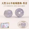 Cuentas de rueda de cristal natural de alta calidad Chen, pulsera DIY hecha a mano, ensartar cuentas, jade, ágata, cuentas de piedra ojo de tigre