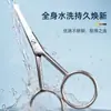 Cuchilla de Belleza de Acero Inoxidable Cabeza Redonda Cortador de Pelo de Nariz Cortador de Vello Facial Herramienta de Tijeras de Reparación Cortador de Cejas Herramienta de Maquillaje de Belleza