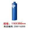 Broca de Diamante para Perforación con Agua de Grado Industrial Xionglue Abridor Rápido de Agujeros Máquina Perforadora de Agua Aire Acondicionado Concreto Ampliador de Agujeros de Diamante Broca de Agua