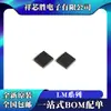 Chip Ic Bga9 Lm4893Itlx Lm4898Itlx Lm4899Itlx Lm4990Itlx Novo