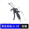 Pistola Neumática Soplador de Polvo Ar-Ts Pistola Soplador de Aire de Plástico Rojo Pistola Removedora de Polvo Azul Compresor de Aire Pistola Soplador de Aire Amarilla Ar10