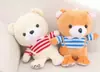 Máquina de Garra de 7 pulgadas Juguetes de Peluche Muñecos de Boda Muñecos Pequeños Muñecos Populares con Ventosa Fábrica de Origen