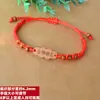 Exame de Admissão para Ensino Fundamental II e Médio Pulseira de Recordista Peixe Carpa Aterrisou Em Todos os Exames Passará Corda Vermelha Aluno Vá em Frente Pulseira de Mão Inspiradora Presente
