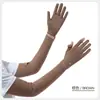 Mangas de Hielo para Protección Solar de Verano, Protección UV, Ciclismo al Aire Libre, Protección Solar, Pantalla Táctil, Protección Extendida para los Brazos de Conducción para Mujer, Mangas Desmontables