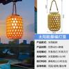Faroles Chinos Solares, Luces Decorativas de Mimbre de Bambú Imitación para Exteriores Colgantes en Árbol de Patio, Luces Colgantes para Patio de Jardín, Luces de Ambiente para el Festival de Primavera