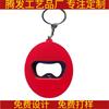 Li Sidani caricatura lindo Qin Shihuang abridor de botellas bolsa de joyería colgante recuerdo creativo cultural de Chengdu