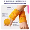 Munhequeira Absorvente de Suor para Mulheres, Protetor de Pulso Esportivo, Toalha de Suor, Equipamento de Proteção de Tricô para Badminton, Proteção Fixa para Entorse Infantil de Basquete