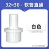 6 puntos 12 pulgadas 20 vueltas 12 cambios 14 16 8 25 32pvc conector pagoda accesorios para tubería de agua superior e inferior para pecera tanque de agua