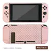 Funda Protectora Dura con Puntos Adorables a Prueba de Golpes para Nintendo Switch OLED Lite PC