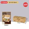 Celebridad de Internet Caja de Empaque Vasca Caja para Pastel Cortado Caja para Postre Francés Caja de Empaque para Horneado de Papel Kraft Retro Mayoreo