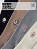 Medias para Niña Pantimedias Infantiles Leggings para Bebé Calcetines de Color Sólido con Conejo Bordado Primavera y Otoño Dibujos Animados