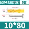 Peixe Amarelo Ultra-Pequeno Dourado Tubo de Expansão de Plástico Parafuso de Expansão Plugue de Borracha Parafuso Conjunto de Parafusos Autoatarraxantes 6 8 10 12mm