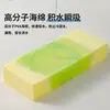 Esponja para Alféizar Tira Absorbente Esponja de Polímero Absorbente para el Hogar a Prueba de Tifones y Fugas Tira de Esponja PVA Cortable
