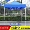 Puesto Rectangular de Balcón Ligero Espacio de Estacionamiento Puesto de Paraguas de Cuatro Esquinas Carpa Toldo Refugio para la Lluvia Montado en Coche Coche Metabo
