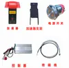 Gao Debao Carretilla Elevadora Semi-Eléctrica Manual Hidráulica Carretilla Paletizadora Accesorios Piezas Mantenimiento Carretilla Elevadora Carrito de Batería