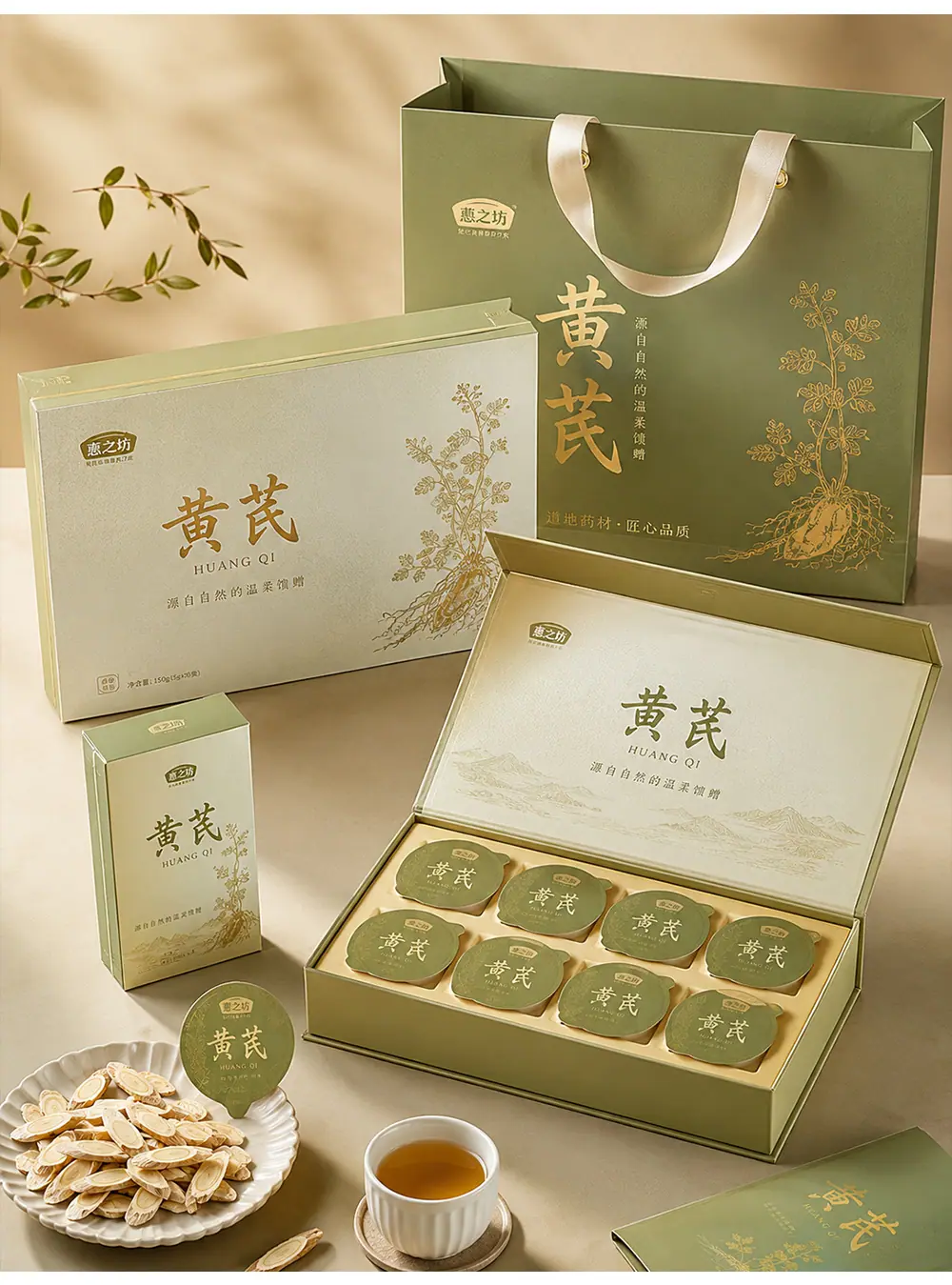 黄芪xq_07.jpg