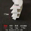 Tira de sellado a prueba de polvo para puertas y ventanas en forma de torre Relleno de huecos para ventanas de aleación de aluminio en forma de media luna Tira de sellado en forma de media torre