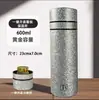 Taza de Titanio Recubierta de Titanio Caja de Regalo Taza Térmica para Hombres y Mujeres, Nuevo Diseño de Separación de Té y Agua, Taza de Agua de Negocios de Gran Capacidad de Titanio Puro