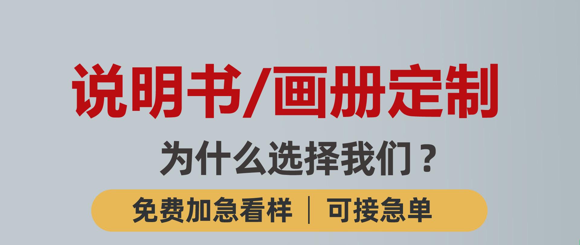 新美说明书详情页01.jpg