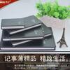 Xuening serie 79 Negro cuaderno de cuero de oficina página interior 114 hojas