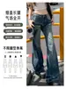 Jeans Retrô de Cintura Baixa Wide Leg para Mulheres Outono e Verão 2025 Novo Look Emagrecedor Calças Retas Flare