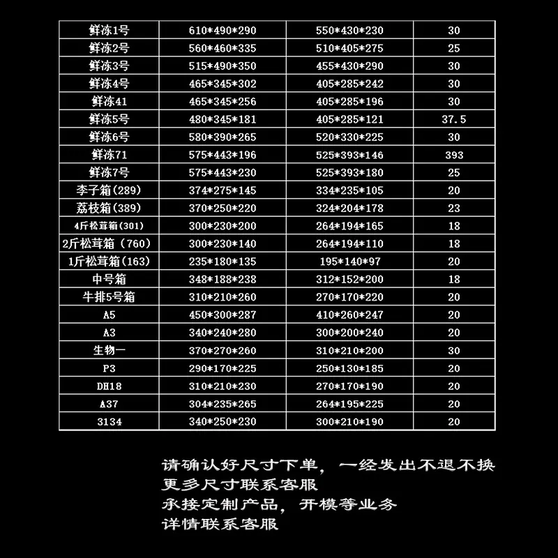 详细尺寸1.jpg
